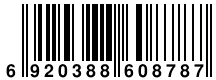 Ver codigo de barras