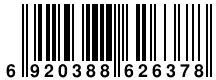 Ver codigo de barras