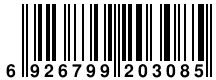 Ver codigo de barras
