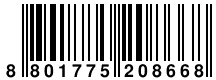 Ver codigo de barras