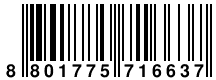 Ver codigo de barras