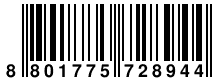 Ver codigo de barras